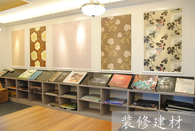 装修建材-瑰宝菠萝格竞拍