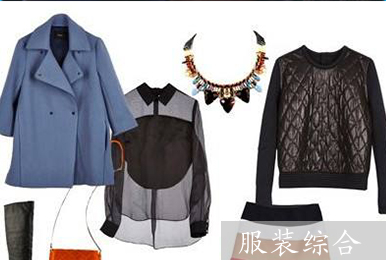 服装综合-女神衣仓